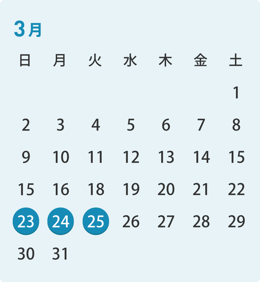 2025年3カレンダー